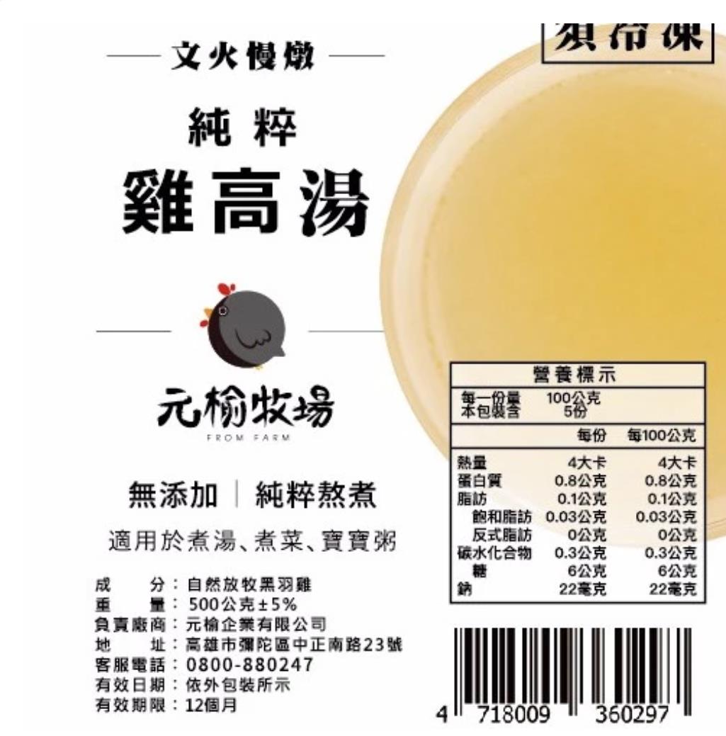 家香豬,中央畜產