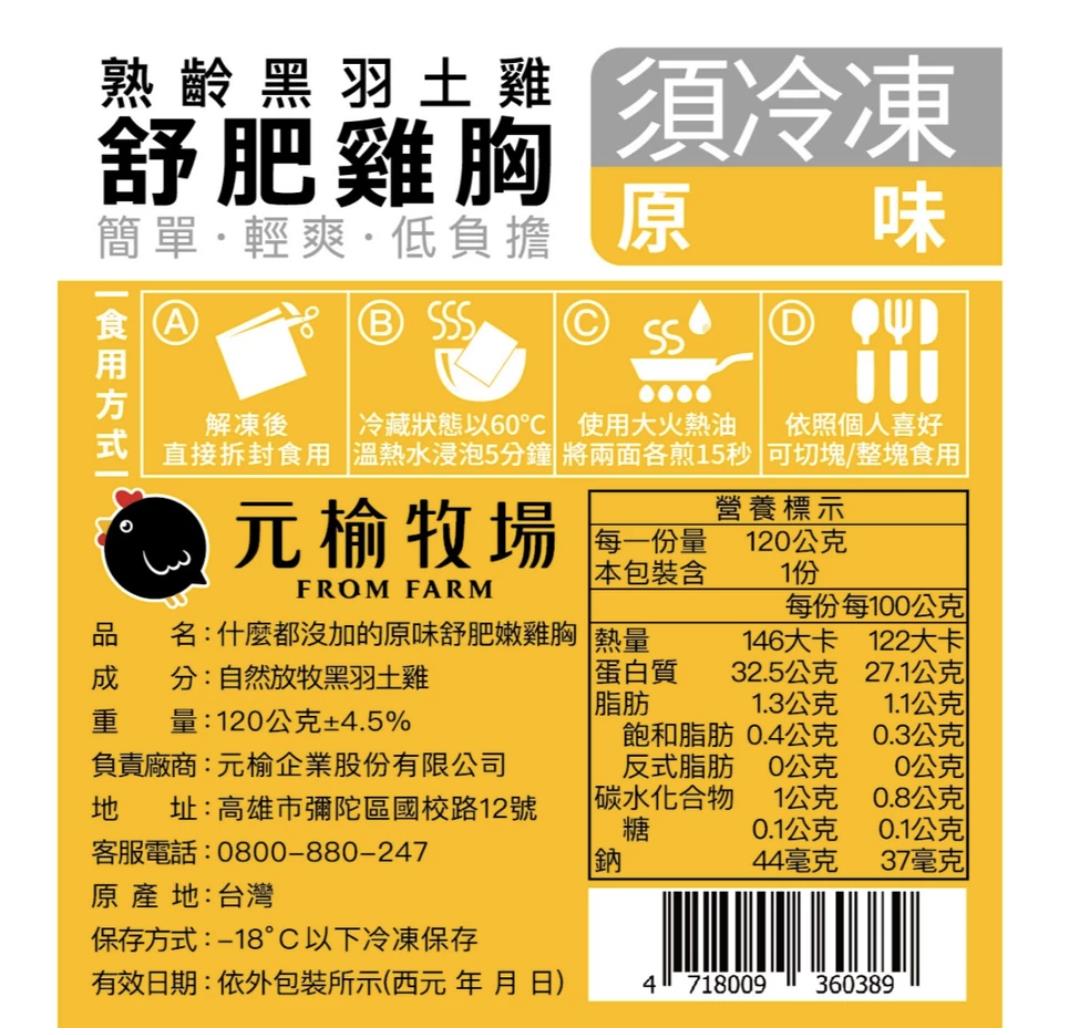 家香豬,中央畜產