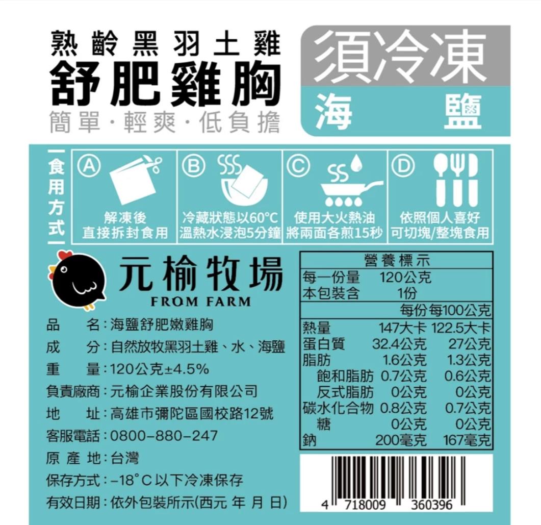 家香豬,中央畜產