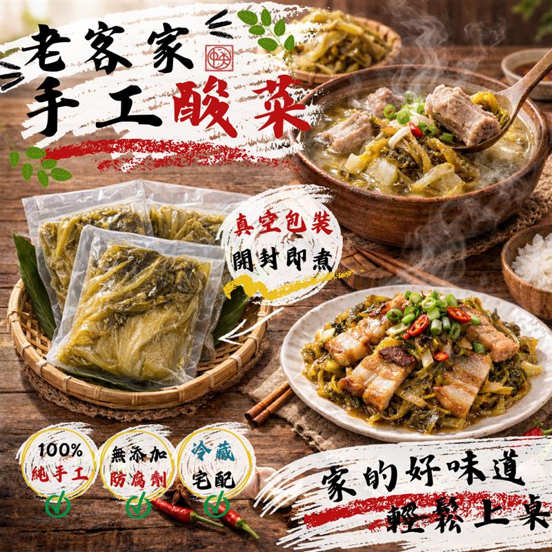 家香豬,中央畜產